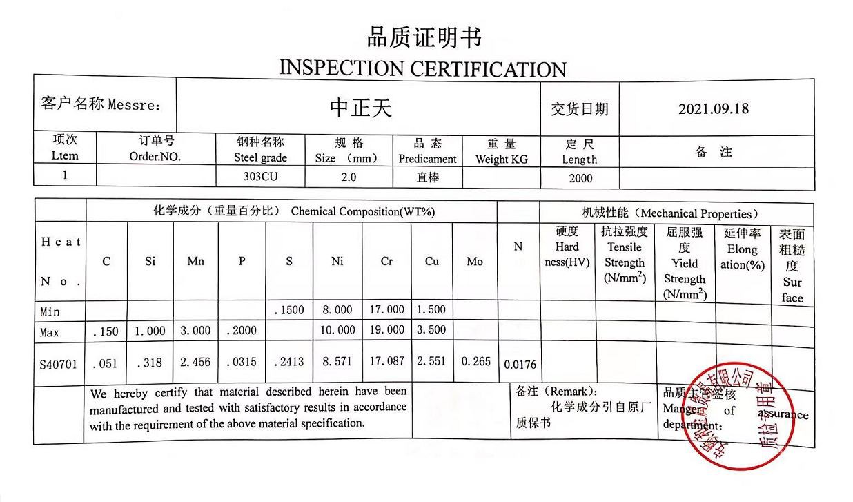 Pogo pin Material test report