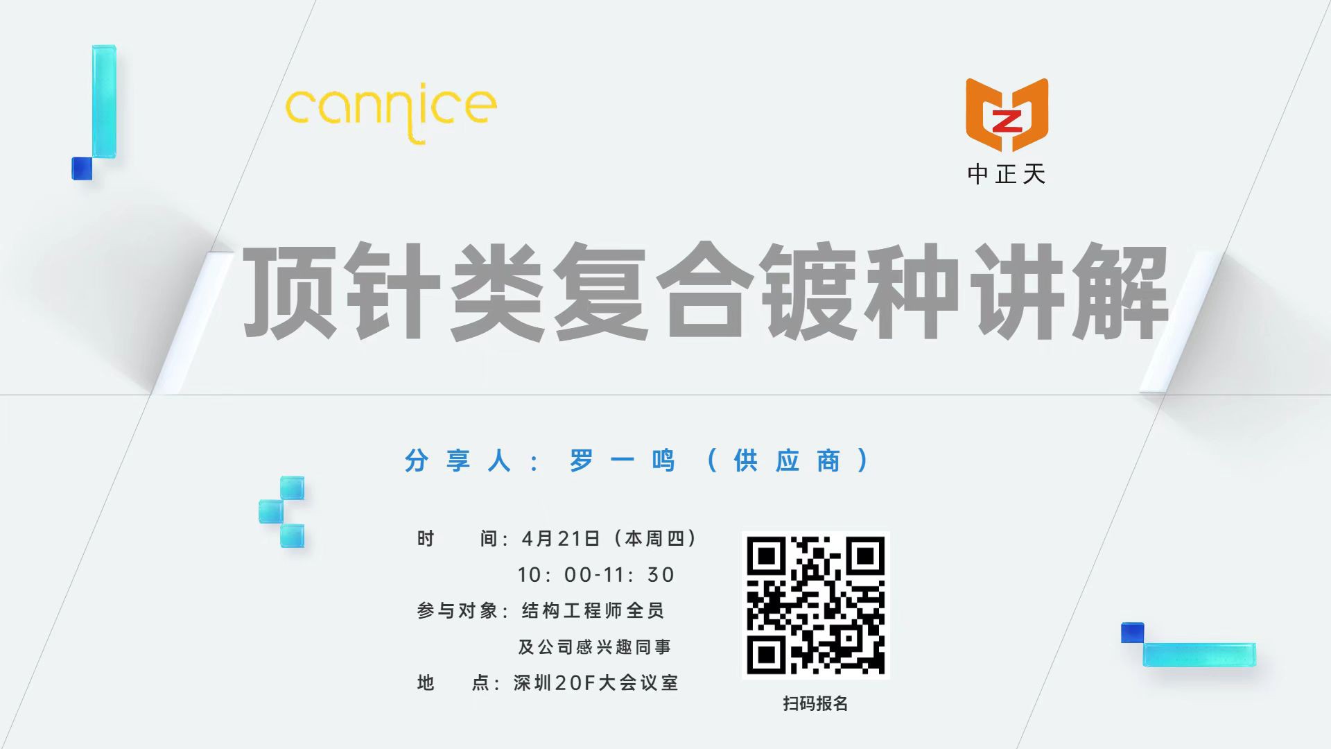 7caa16a54ece137173ad766f8dc92e5