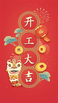 Bonne chance! Nouveau départ du nouvel an